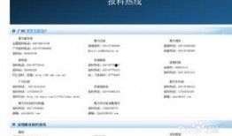 怎么向腾讯新闻爆料,一键掌握新闻线索上报方法