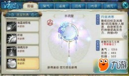 流萤技能爆料最新消息,神秘力量觉醒，战力再升级！