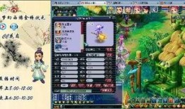 游戏爆料四哥视频大全最新