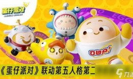 蛋仔派对最新皮肤爆料海洋宝子,蛋仔派对新皮肤闪耀登场