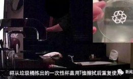 迪云酒店爆料事件视频,揭露行业潜规则