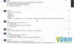 龙吟最新爆料视频播放,揭秘神秘势力动向，视频内容引发热议