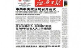 瑞昌最新爆料新闻报道,揭秘事件背后惊人真相！